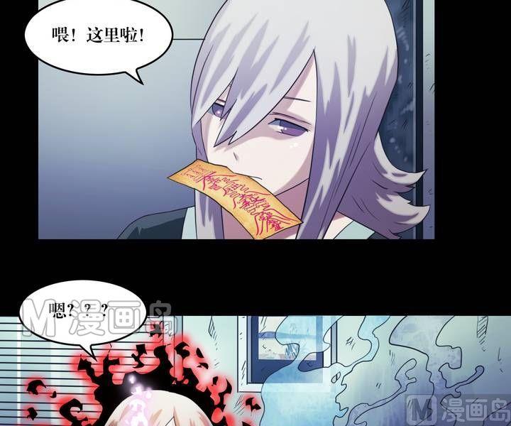 第38话 逃出升天（十）-第31话