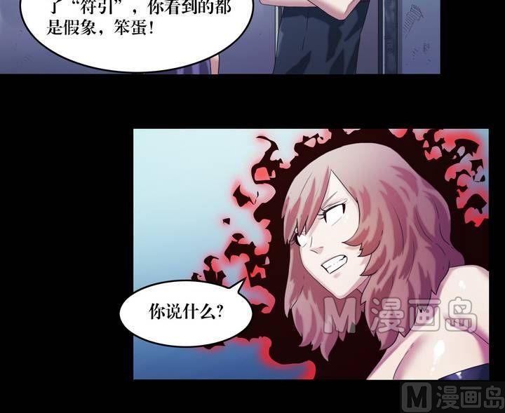 第38话 逃出升天（十）-第31话