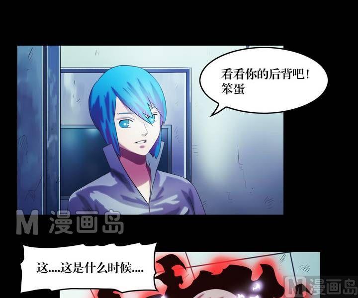 第38话 逃出升天（十）-第31话