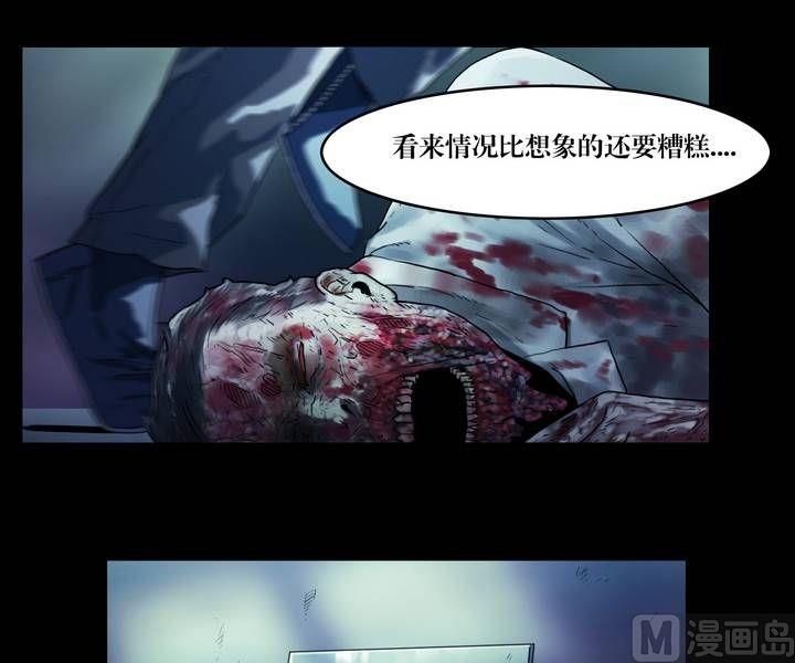 第40话 逃出升天（十二）-第33话