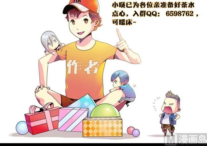 第5话 收账撞到鬼！（三）-第5话
