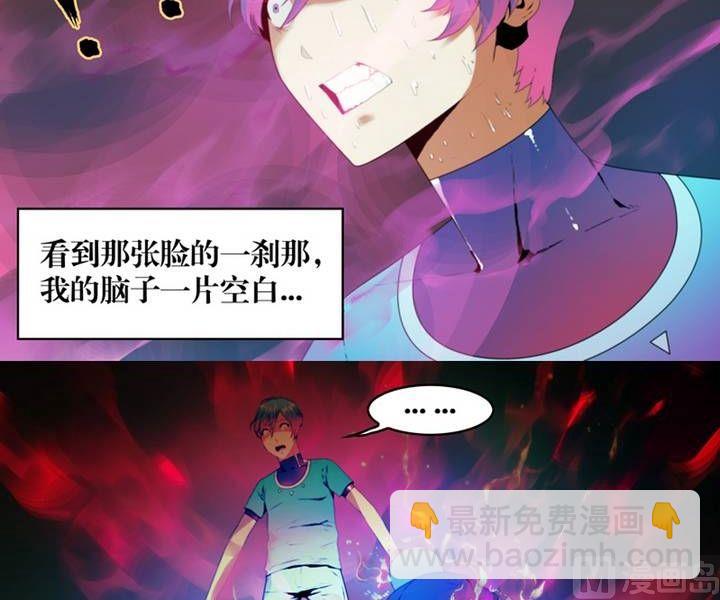 第5话 收账撞到鬼！（三）-第5话