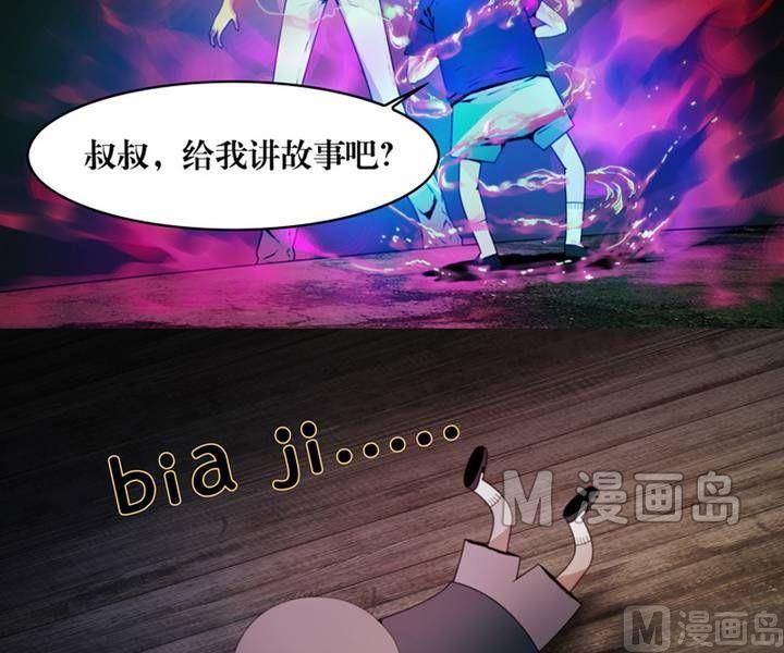 第5话 收账撞到鬼！（三）-第5话