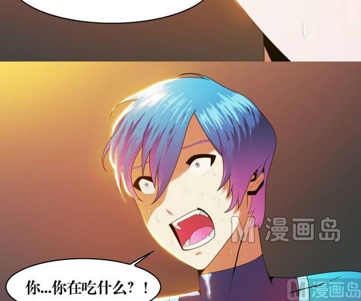第5话 收账撞到鬼！（三）-第5话