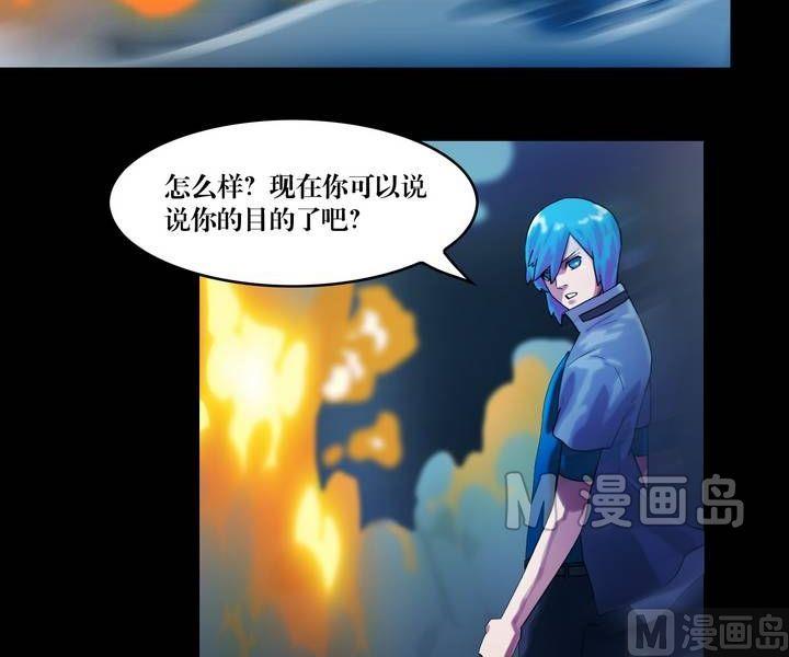 第44话 逃出升天（十六）-第35话