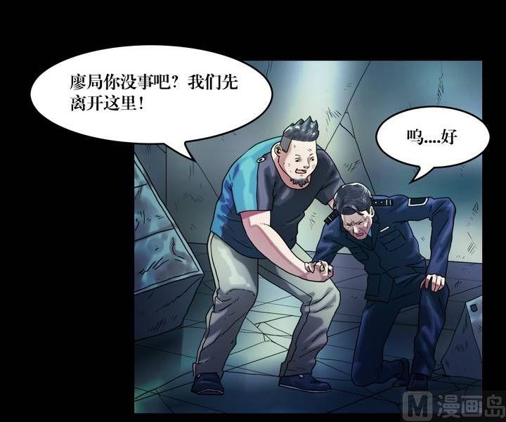 第44话 逃出升天（十六）-第35话