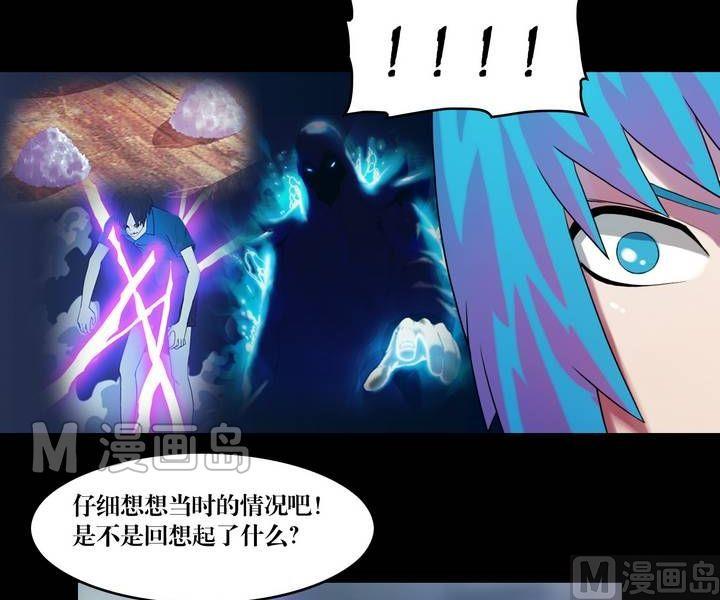 第46话 逃出升天（十八）-第37话