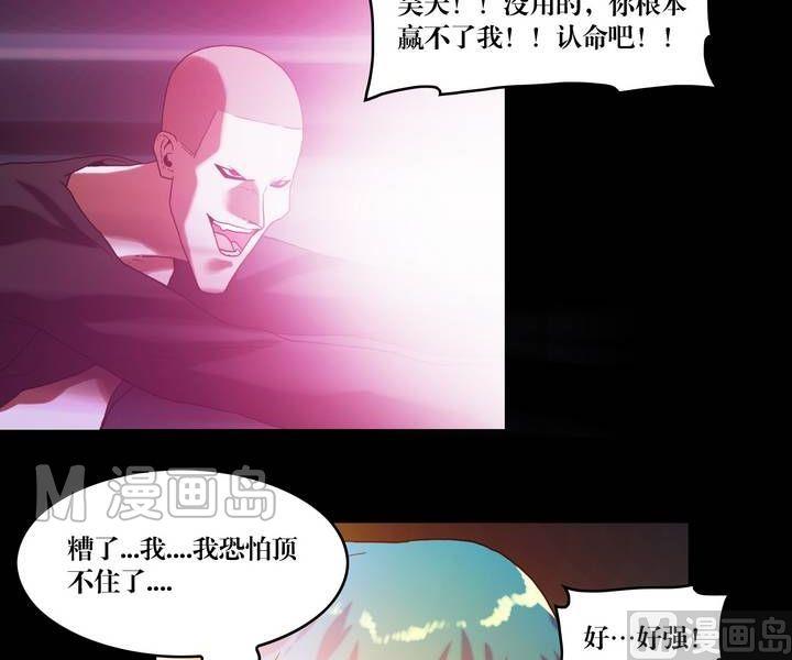 第48话 逃出升天（二十）-第39话