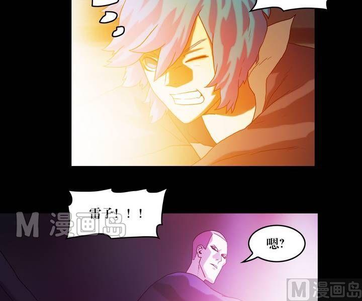 第48话 逃出升天（二十）-第39话