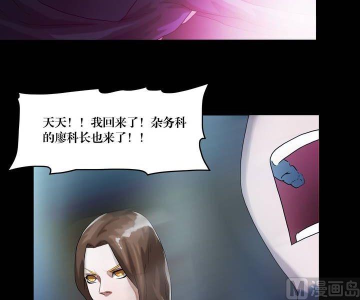 第48话 逃出升天（二十）-第39话