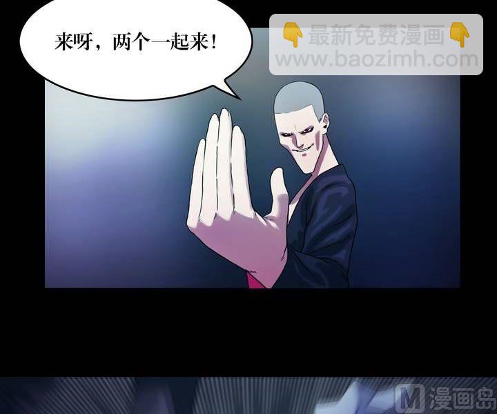第48话 逃出升天（二十）-第39话