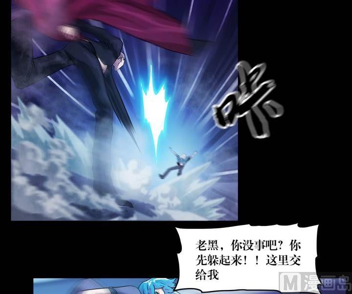 第48话 逃出升天（二十）-第39话