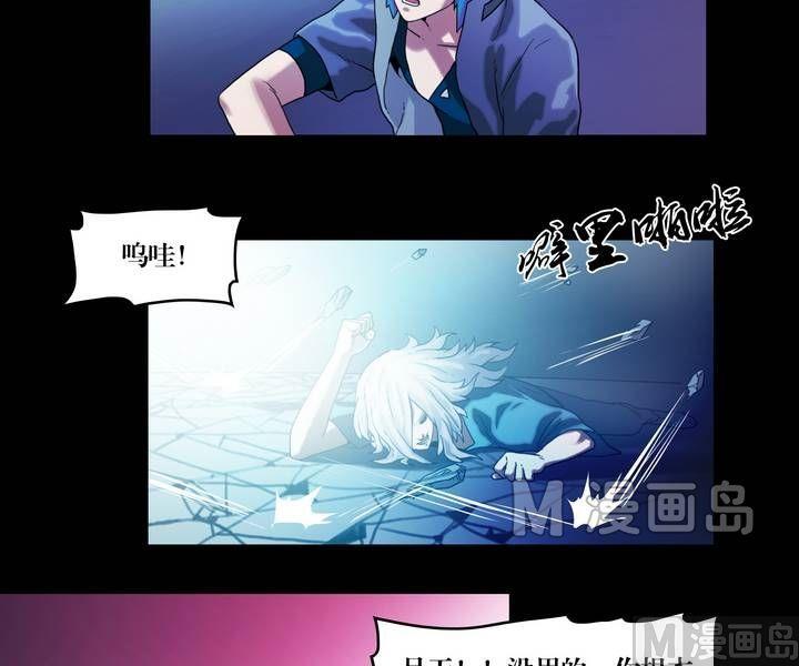 第48话 逃出升天（二十）-第39话