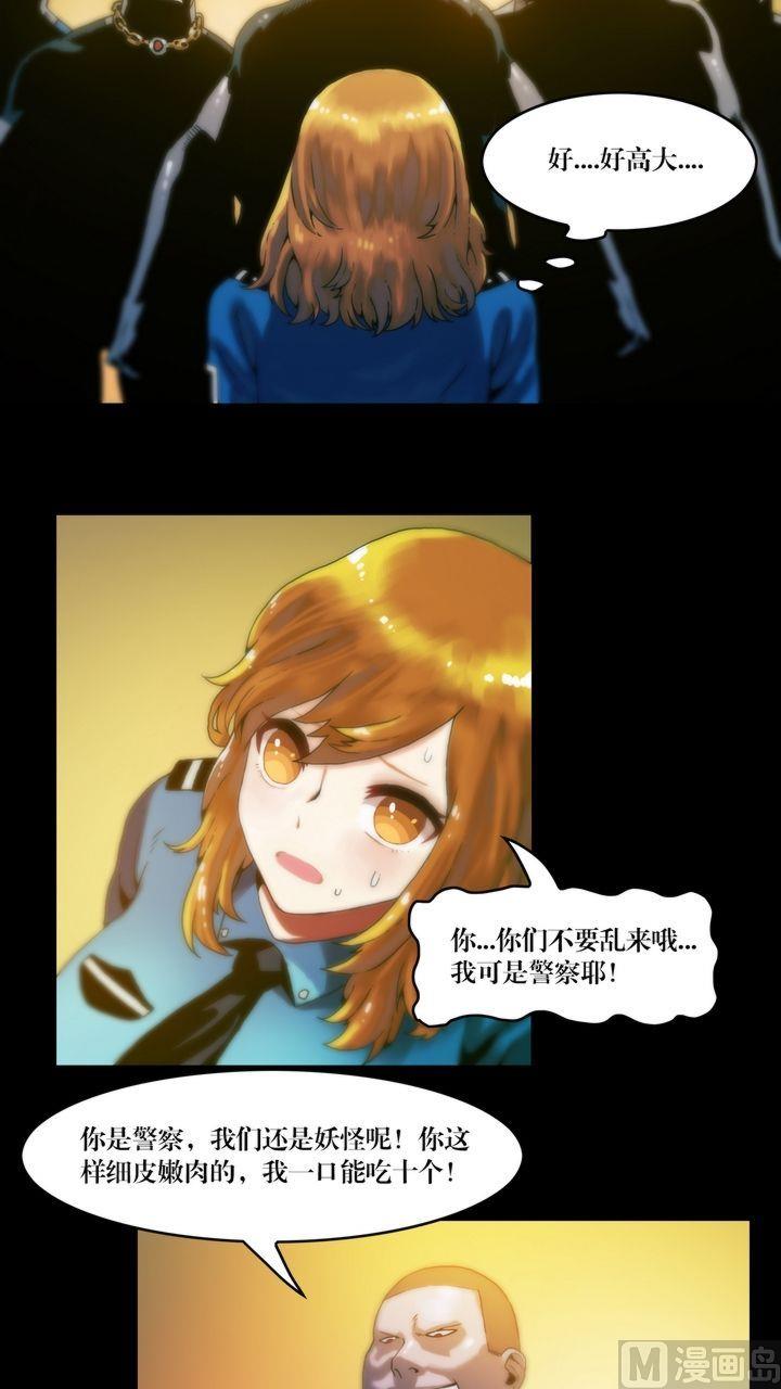 第56话 生人禁地-第41话