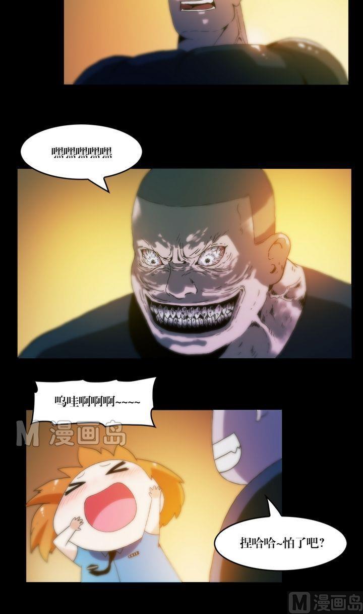 第56话 生人禁地-第41话