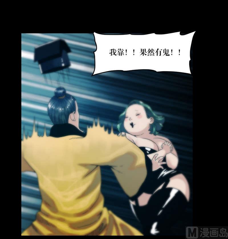 第58话 怀中抱猪杀-第43话