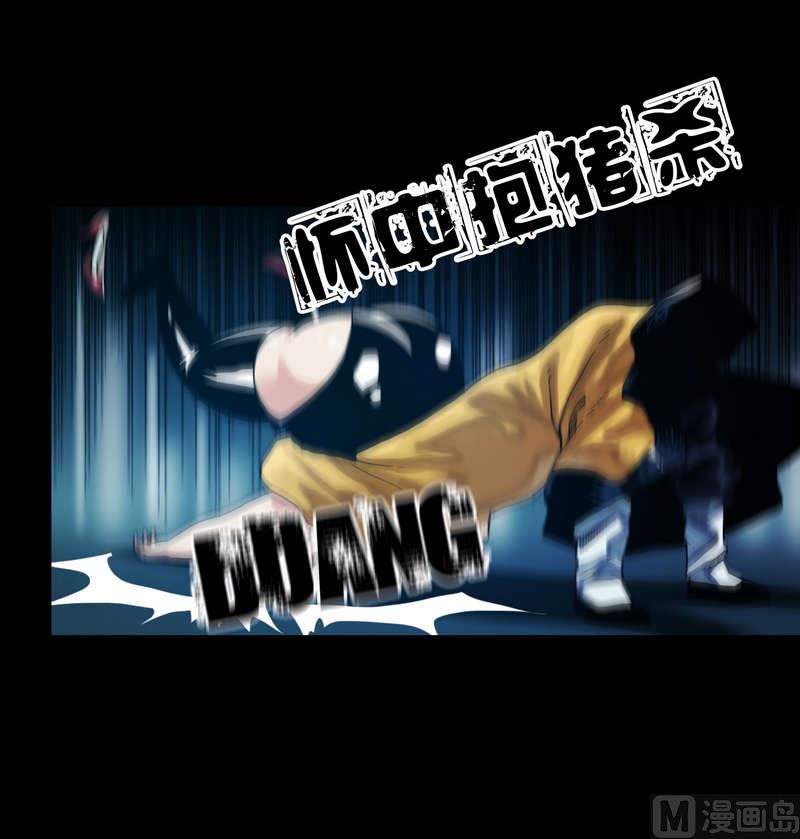 第58话 怀中抱猪杀-第43话