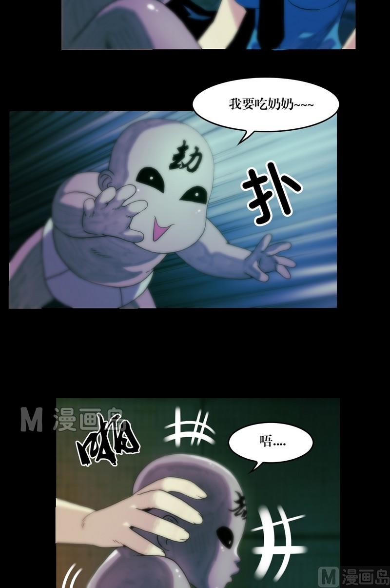 第60话 尸奴-第45话
