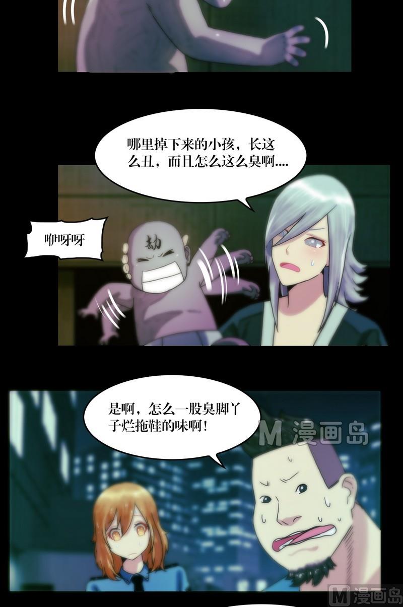 第60话 尸奴-第45话