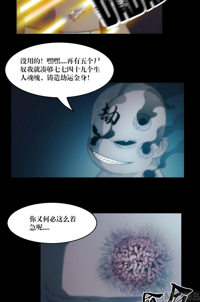 第62话 百符-第47话