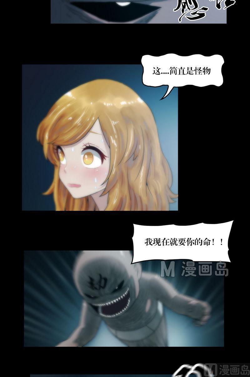 第62话 百符-第47话