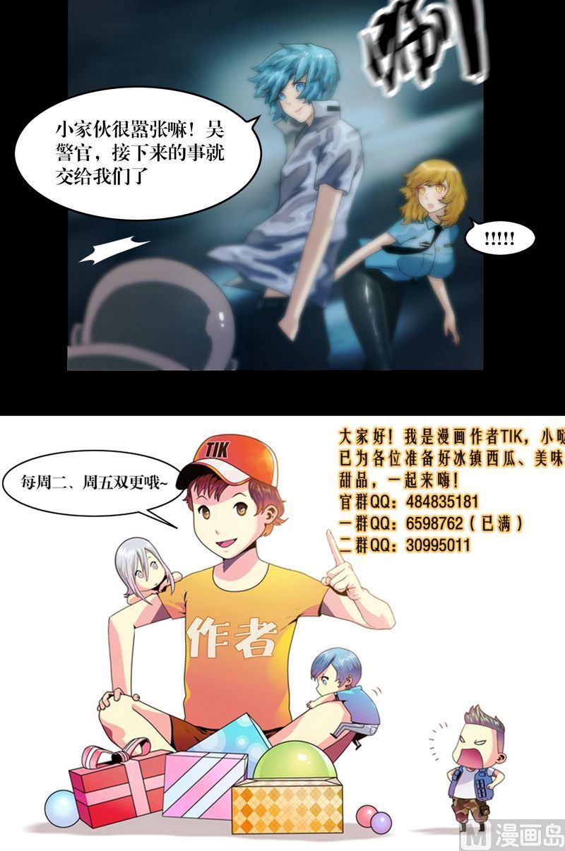 第62话 百符-第47话