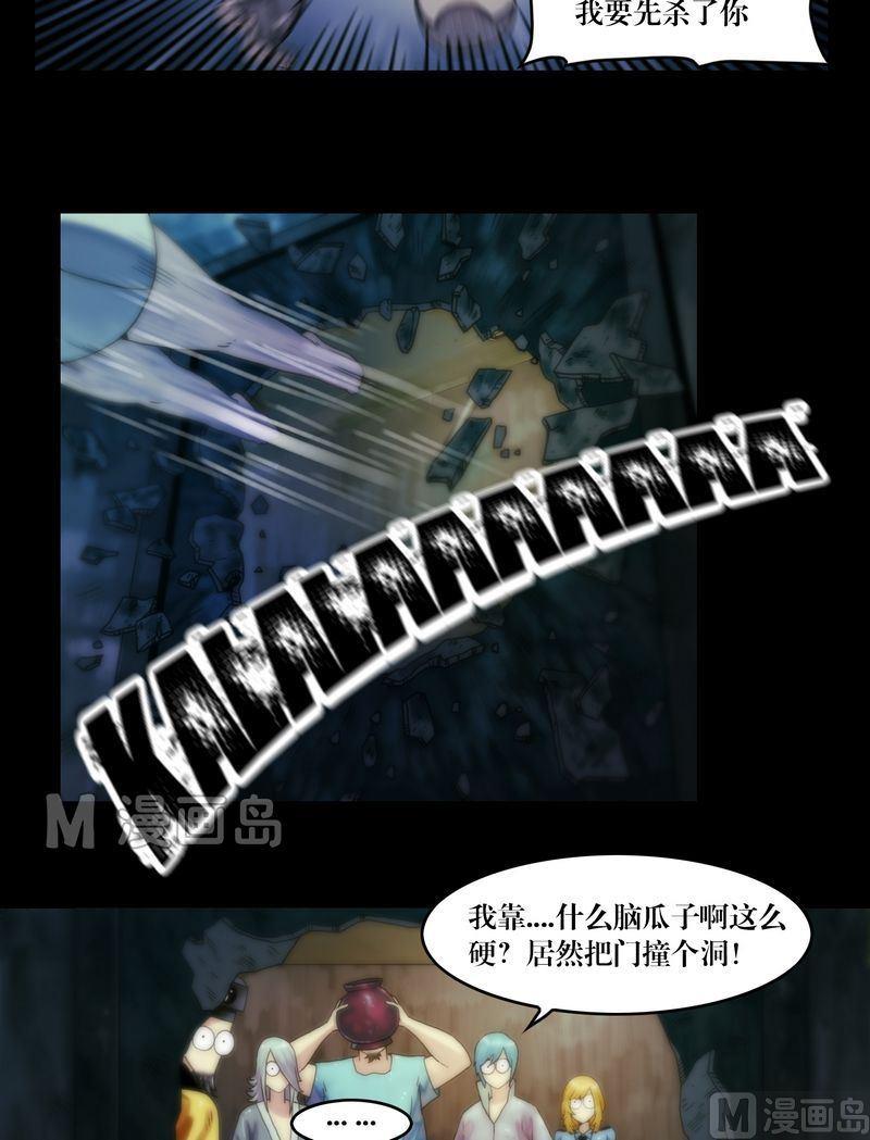 第62话 百符-第47话