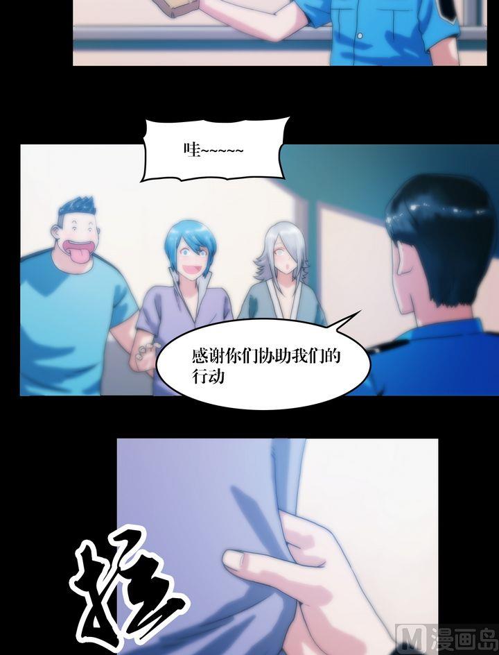 第69话 幽泉童子-第51话