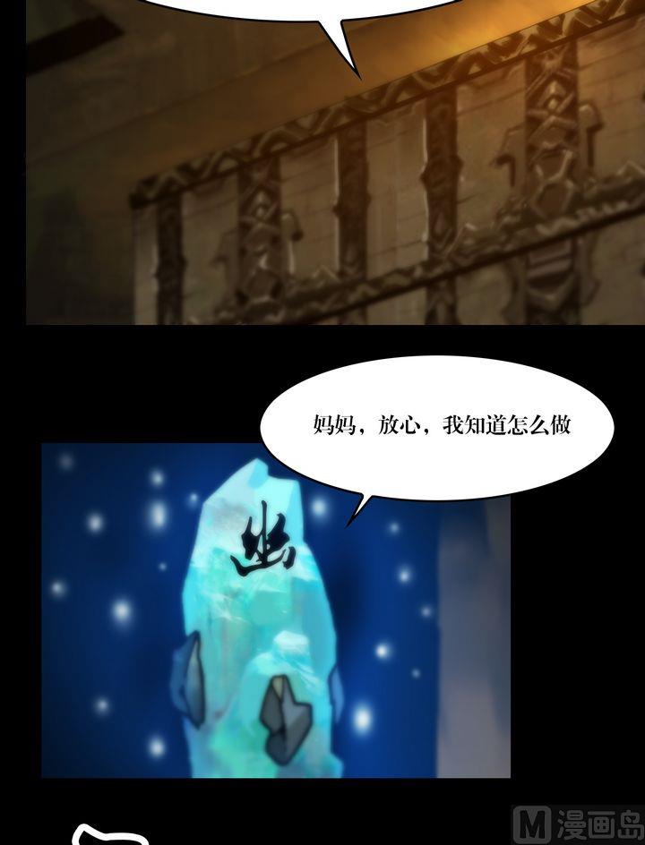 第69话 幽泉童子-第51话