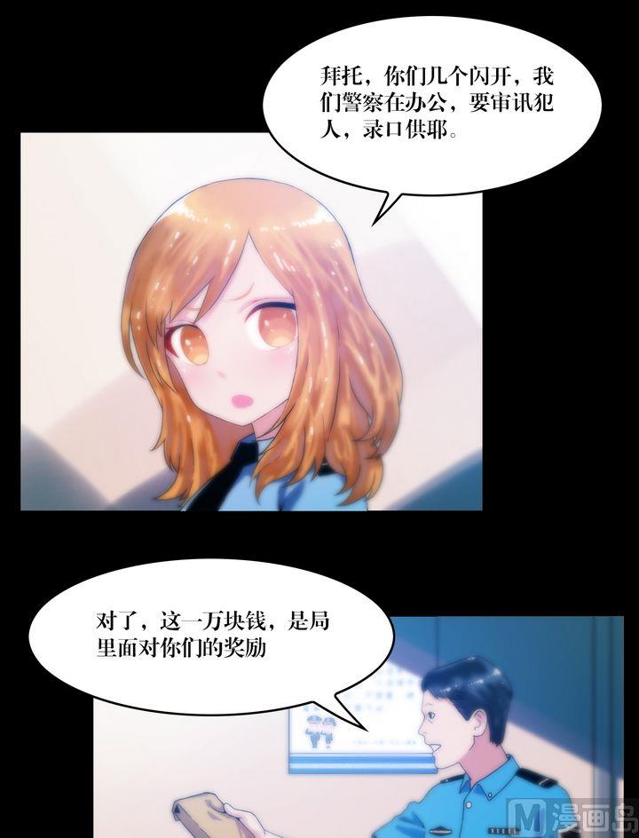 第69话 幽泉童子-第51话