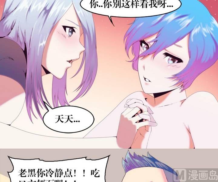 第8话 米婆（二）-第7话