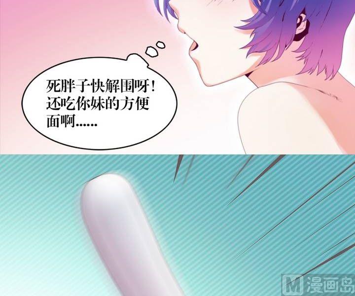 第8话 米婆（二）-第7话