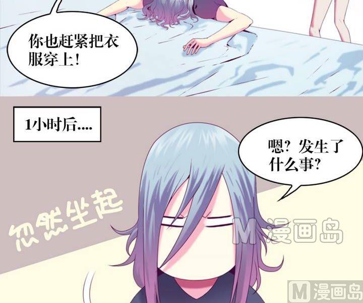 第8话 米婆（二）-第7话