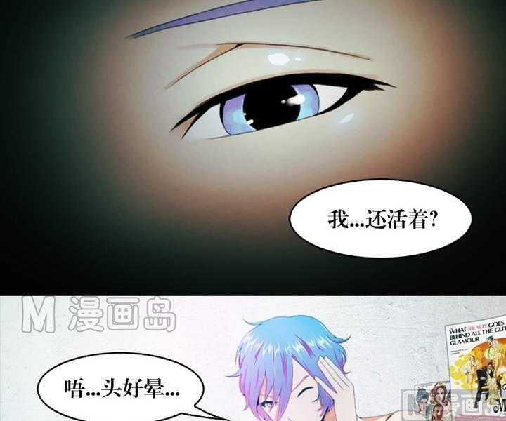 第8话 米婆（二）-第7话