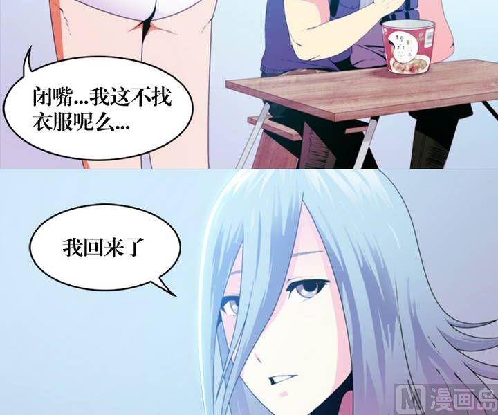 第8话 米婆（二）-第7话