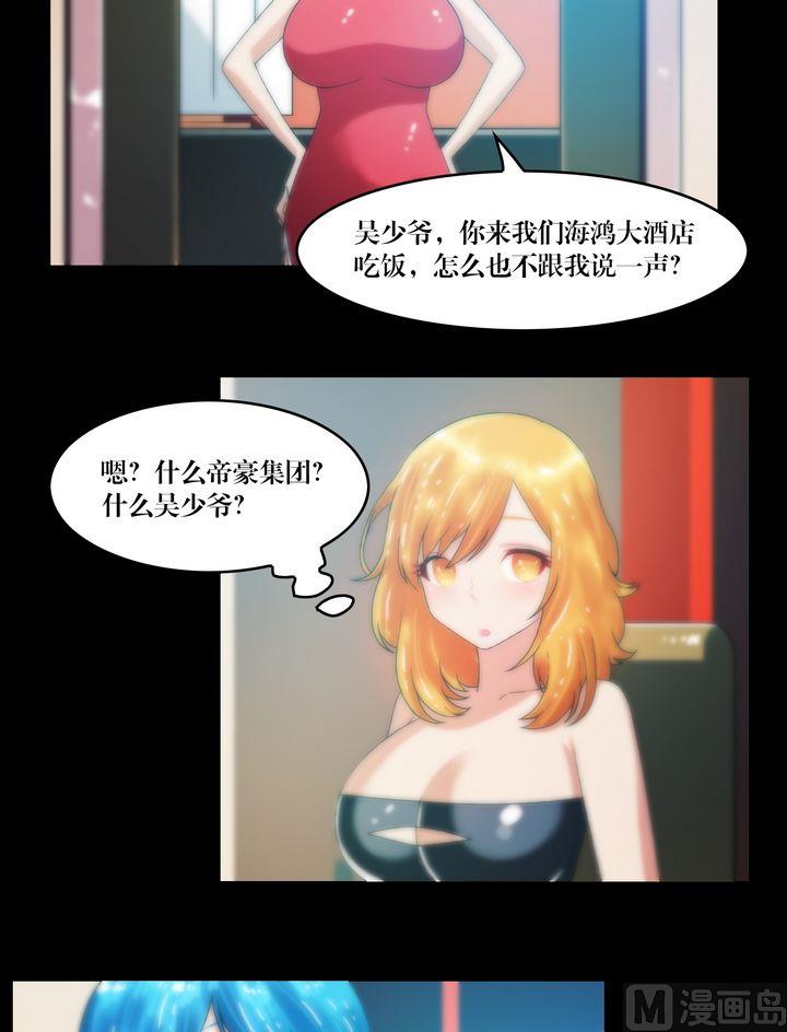第71话同学会-第53话