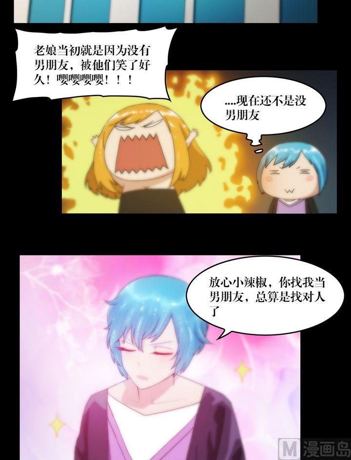 第71话同学会-第53话