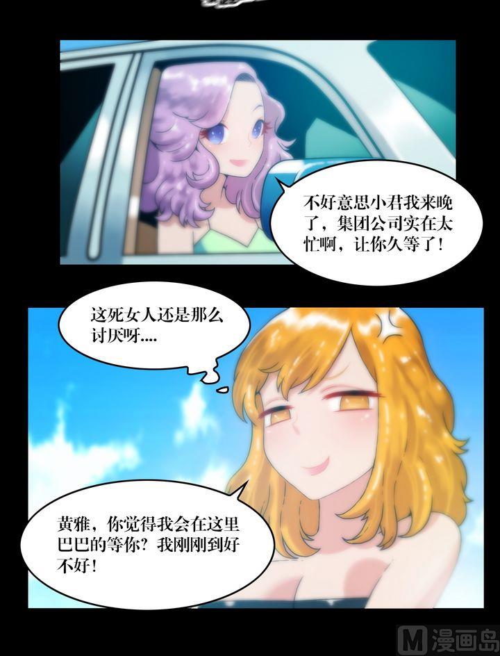 第71话同学会-第53话