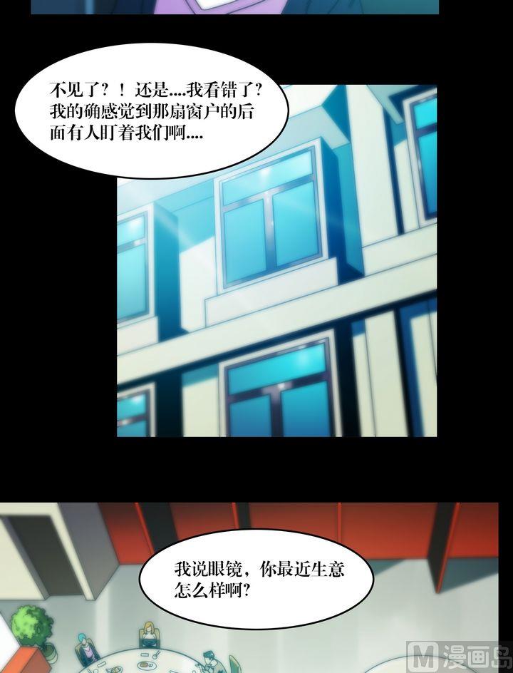 第71话同学会-第53话
