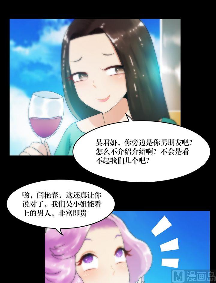 第71话同学会-第53话