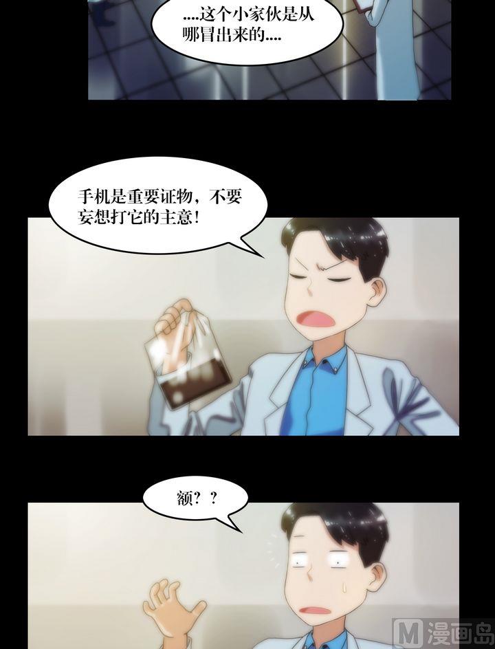 第73话你死后QQ留给谁-第55话
