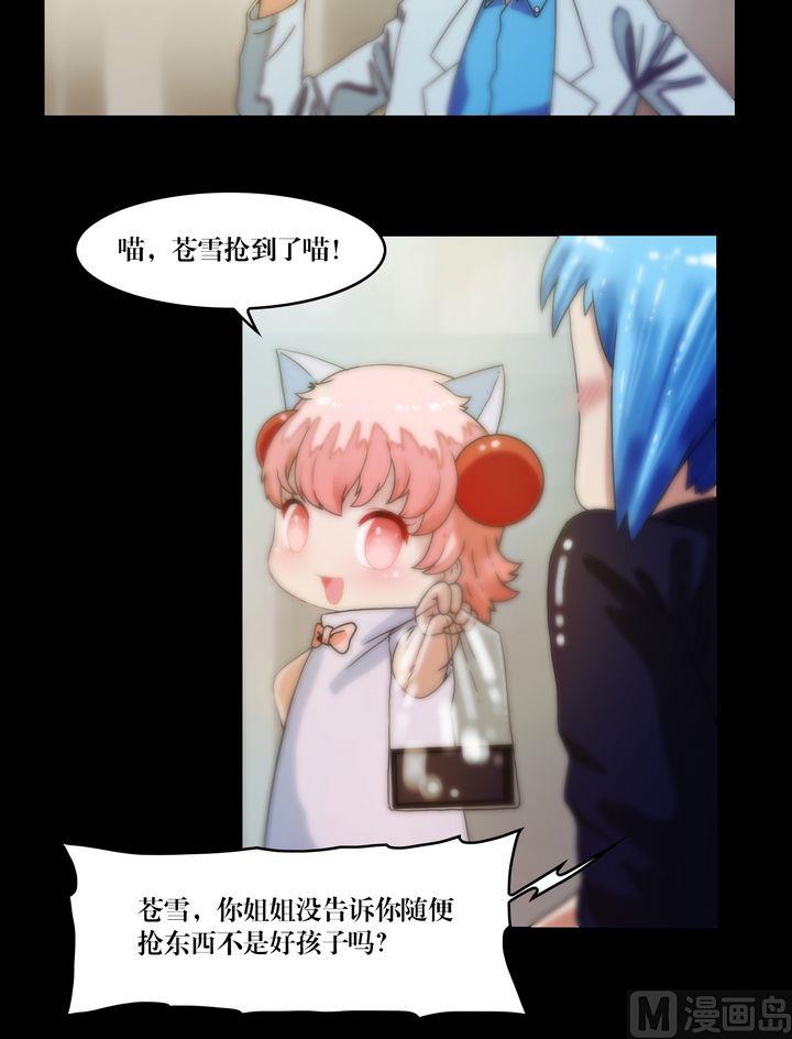 第73话你死后QQ留给谁-第55话