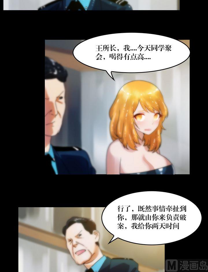 第73话你死后QQ留给谁-第55话