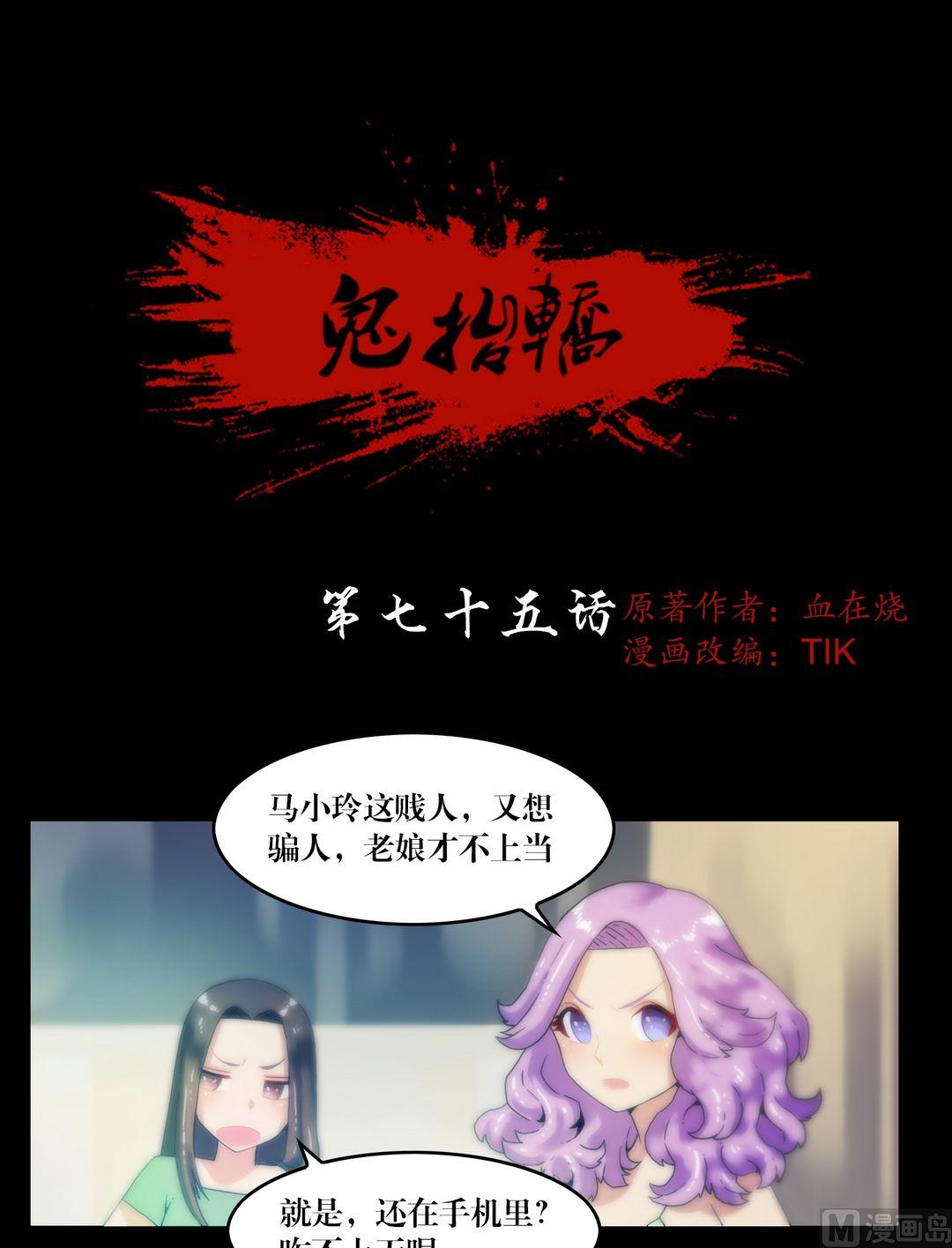 第75话有约-第57话