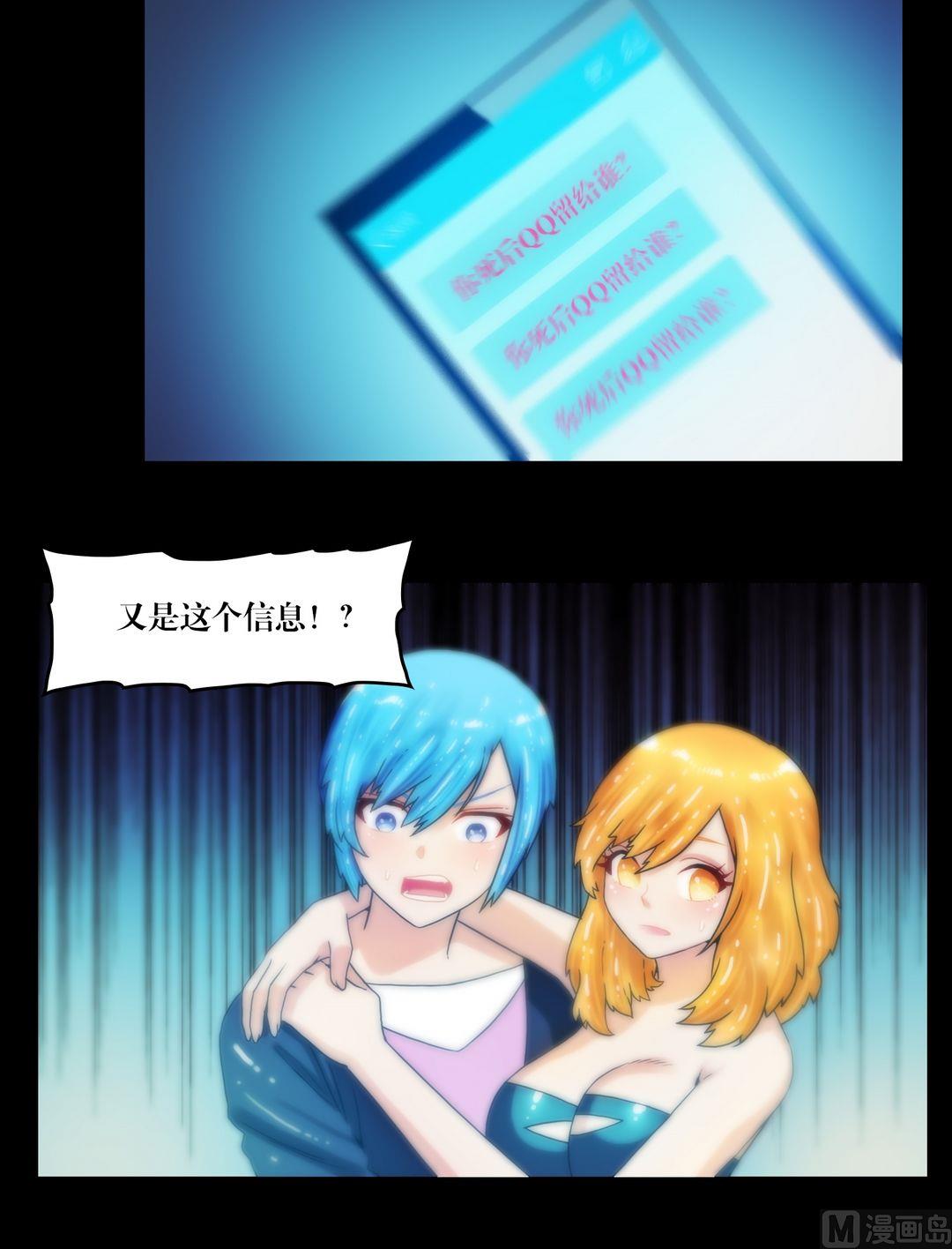 第75话有约-第57话