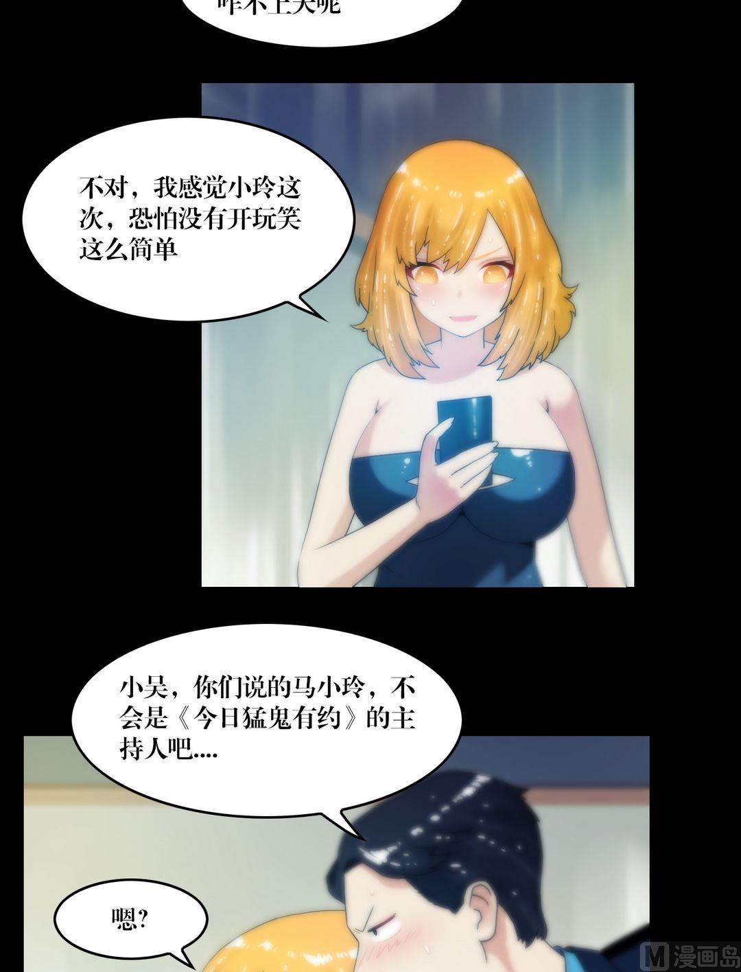 第75话有约-第57话