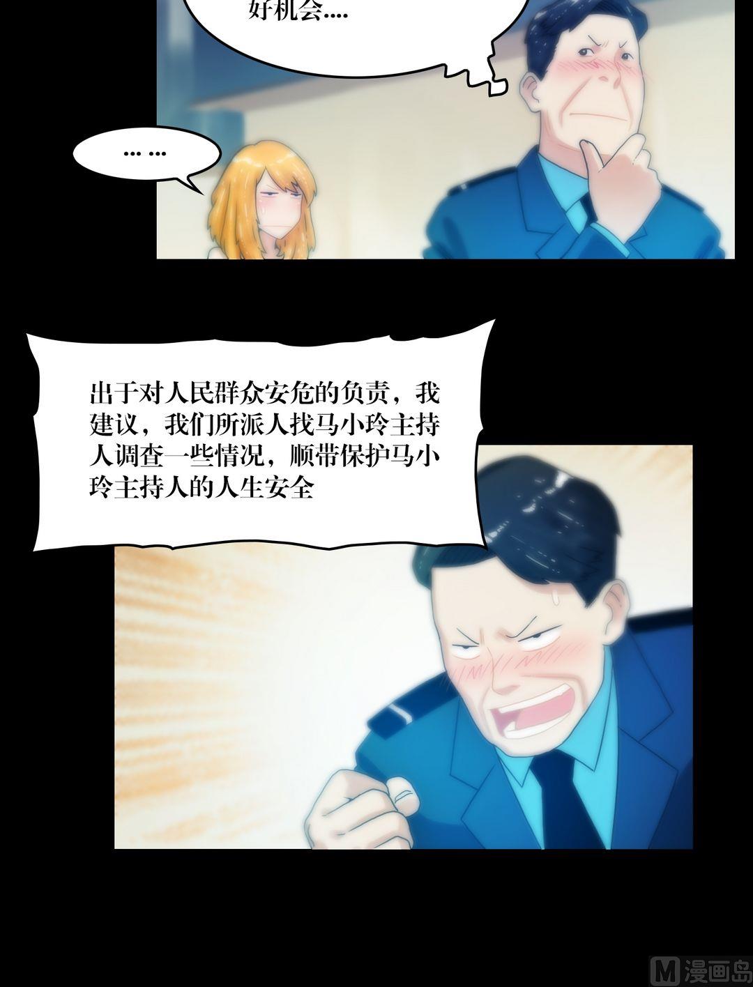 第75话有约-第57话
