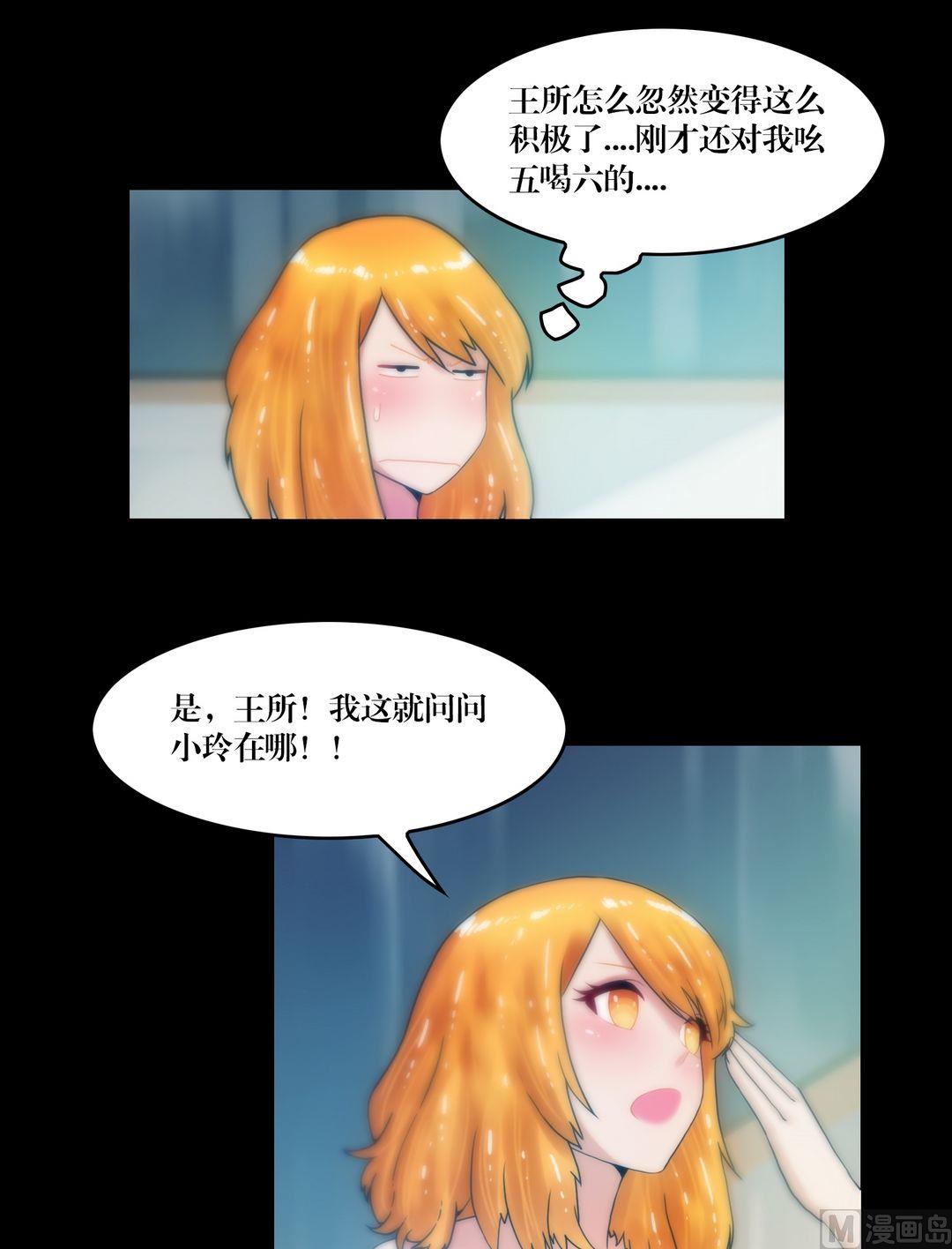 第75话有约-第57话