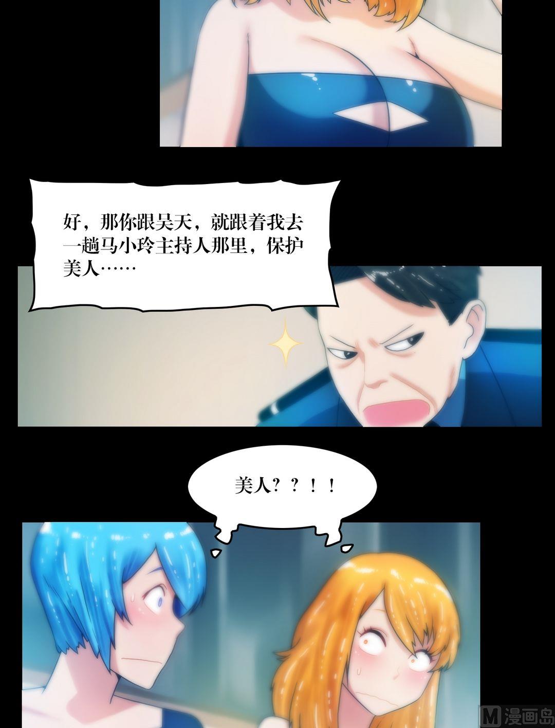 第75话有约-第57话