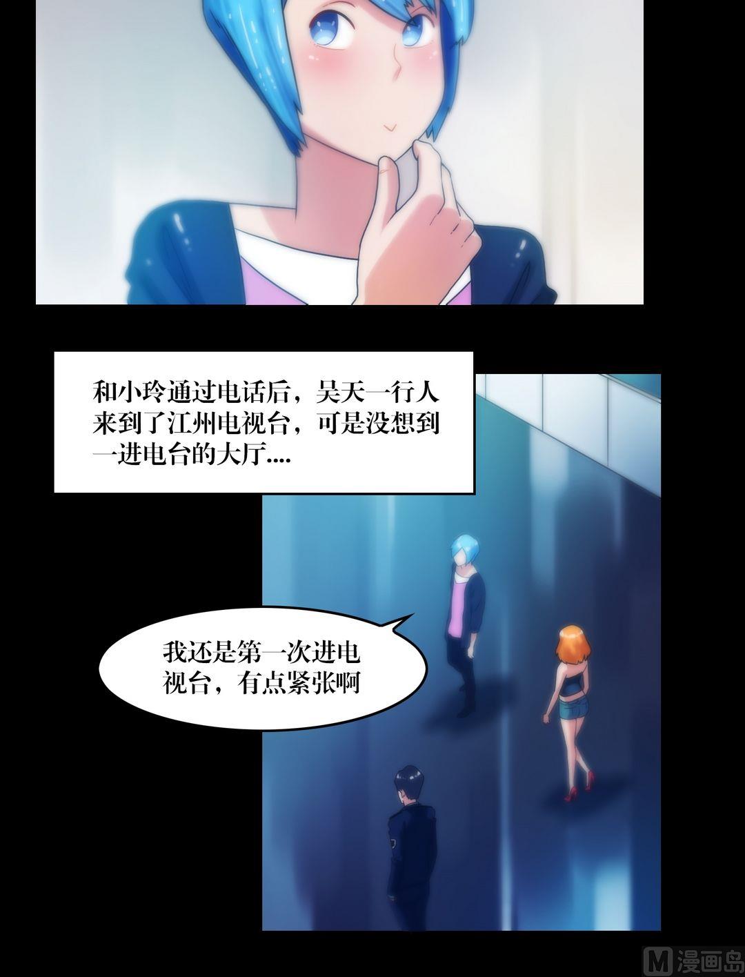 第75话有约-第57话